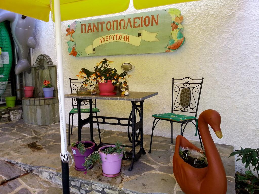 Tzaneria Apartments Skiathos Kanapitsa  Eksteriør billede